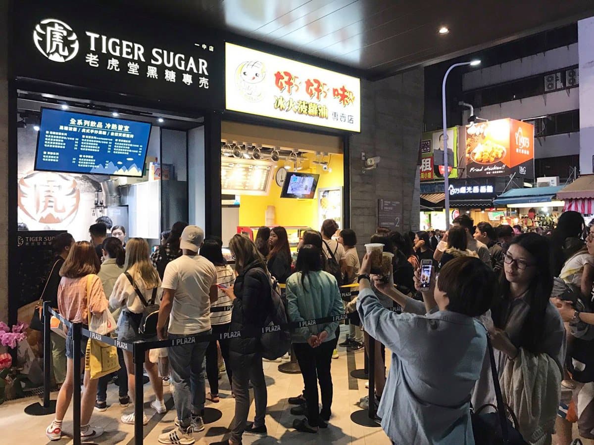台北終於也有了!超人氣手搖飲「老虎堂」插旗士林 台北終於也有了!超人氣手搖飲「老虎堂」插旗士林