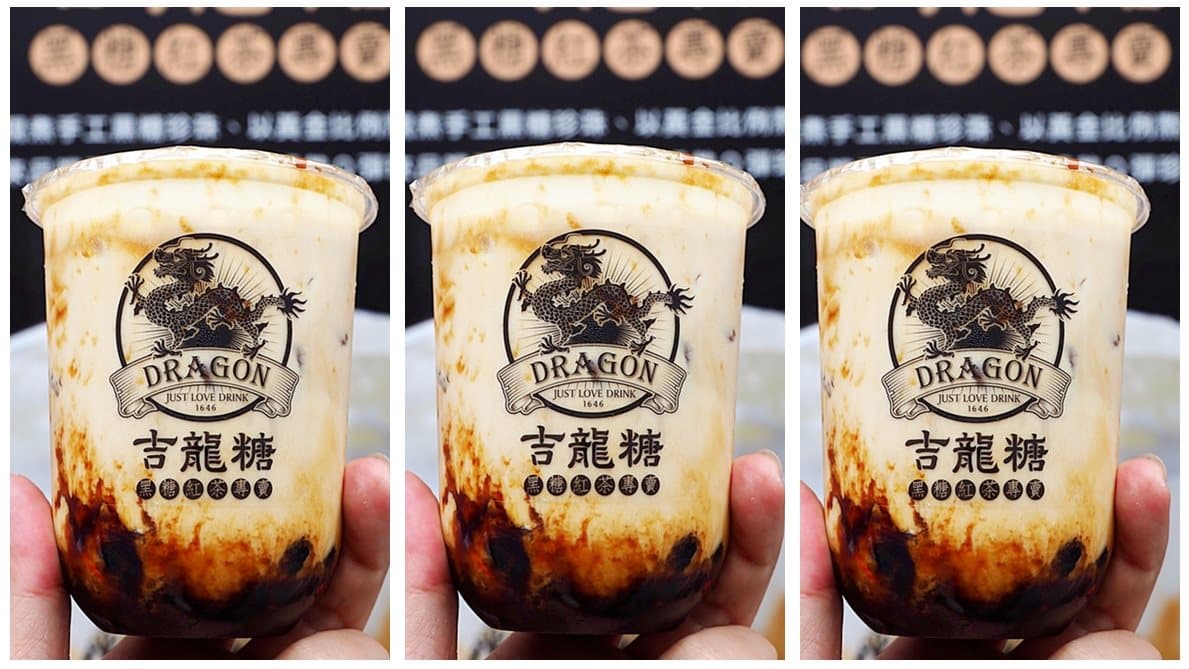 【新開店】老虎堂最強對手 「龍紋胖胖杯」黑糖珍奶參戰 【新開店】老虎堂最強對手 「龍紋胖胖杯」黑糖珍奶參戰