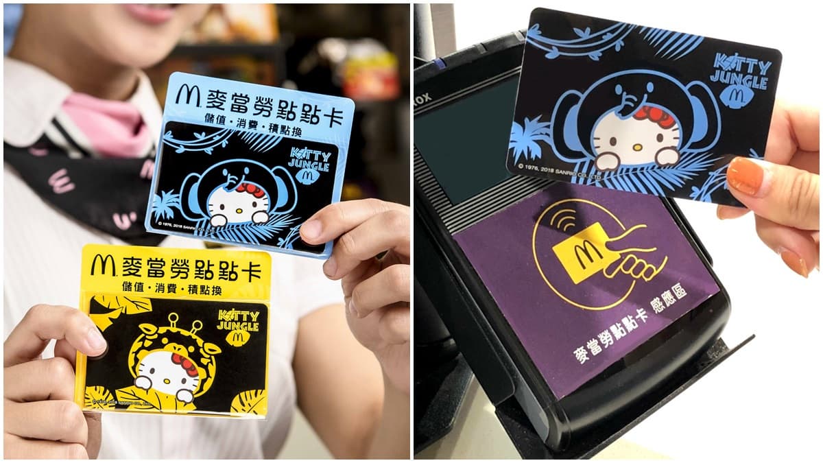 快叫男友幫買!全球限量4款「Hello kitty」動物抱枕,只有這有賣! 快叫男友幫買!全球限量4款「Hello kitty」動物抱枕,只有這有賣!
