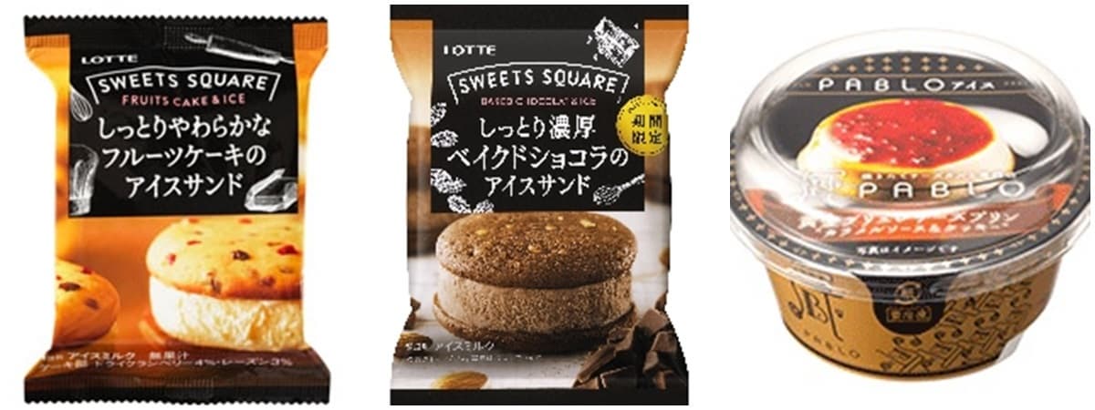 韓國妹子IG洗版冰:Hershey’s巧克力脆皮甜筒+雪糕!台灣超市也在賣 韓國妹子IG洗版冰:Hershey’s巧克力脆皮甜筒+雪糕!台灣超市也在賣