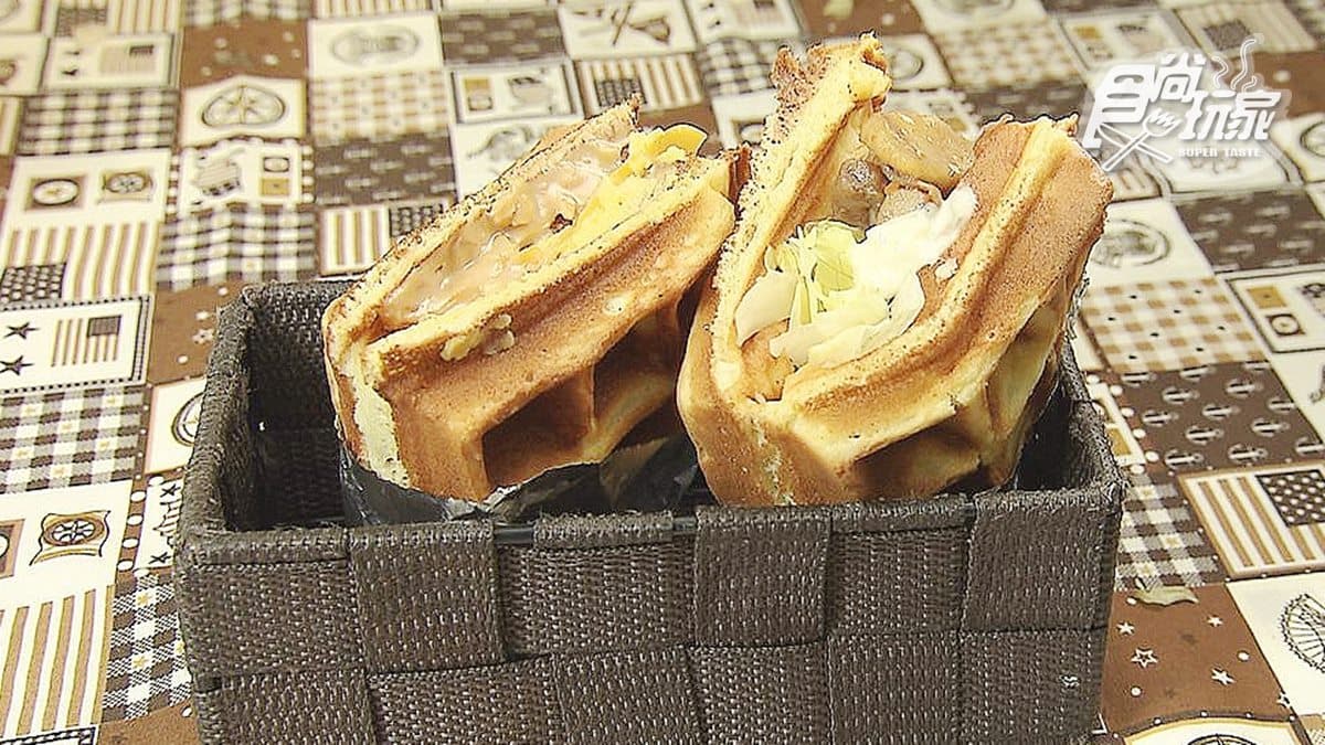鬆餅也可以這樣配!糖醋雞、韓式辣醬、旺仔小饅頭通通夾進來 鬆餅也可以這樣配!糖醋雞、韓式辣醬、旺仔小饅頭通通夾進來