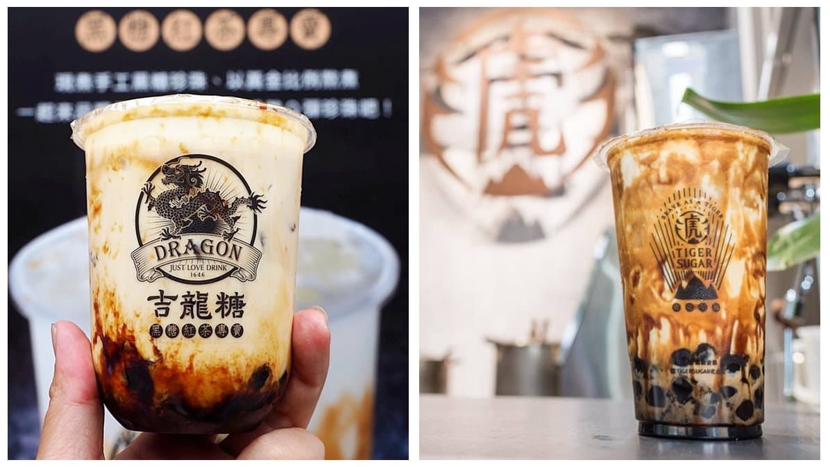 黑糖鮮奶對決大台北!「老虎堂」與「吉龍糖」2店開幕就在這 黑糖鮮奶對決大台北!「老虎堂」與「吉龍糖」2店開幕就在這