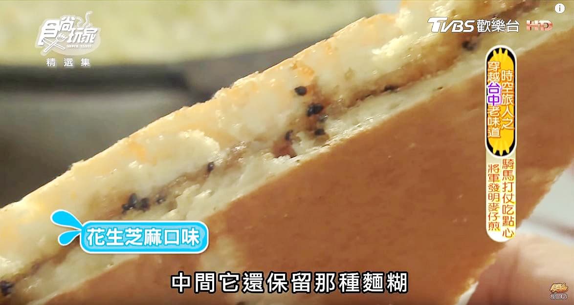 吃得到的懷舊滋味 一口「麥仔煎」讓你穿越時空 吃得到的懷舊滋味 一口「麥仔煎」讓你穿越時空