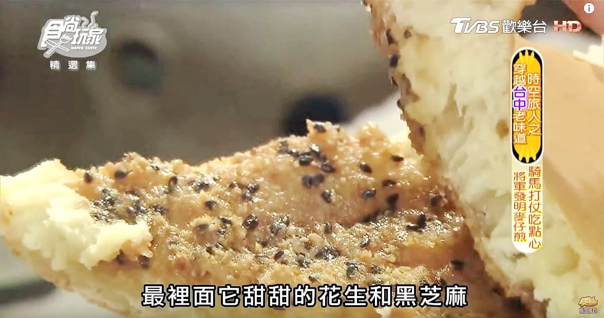 吃得到的懷舊滋味 一口「麥仔煎」讓你穿越時空 吃得到的懷舊滋味 一口「麥仔煎」讓你穿越時空