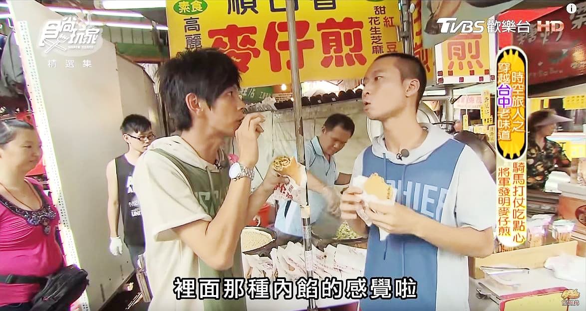 吃得到的懷舊滋味 一口「麥仔煎」讓你穿越時空 吃得到的懷舊滋味 一口「麥仔煎」讓你穿越時空