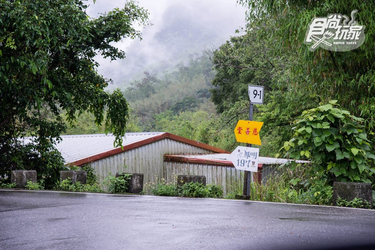 池上在地人帶路!7家隱藏版美食:炒黑糖剉冰、桑葉做的米蛋糕、山葵醬油豆花、臘肉味的咖啡 池上在地人帶路!7家隱藏版美食:炒黑糖剉冰、桑葉做的米蛋糕、山葵醬油豆花、臘肉味的咖啡
