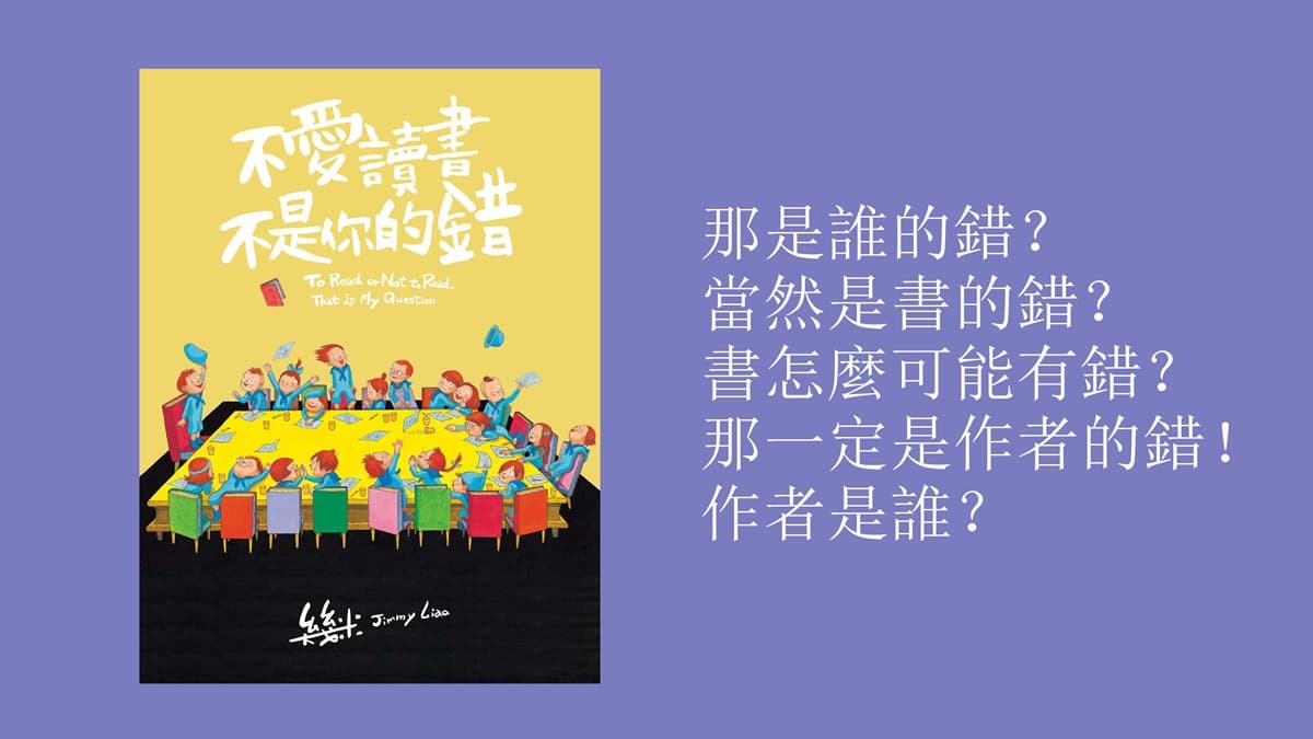 IG超火紅!幾米景點全台7美拍 月亮公車、許願公園、大毛兔、星光號火車 IG超火紅!幾米景點全台7美拍 月亮公車、許願公園、大毛兔、星光號火車
