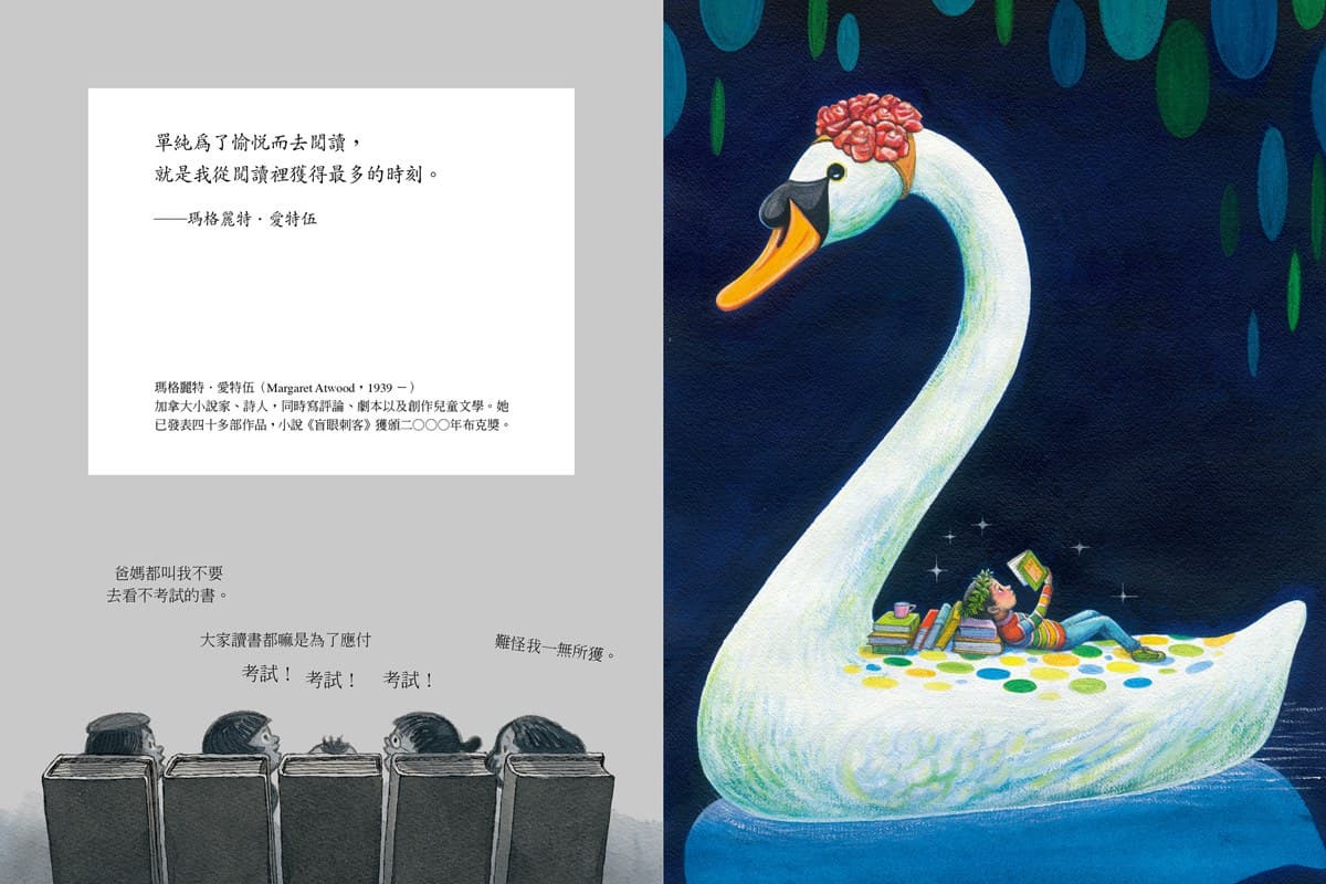 IG超火紅!幾米景點全台7美拍 月亮公車、許願公園、大毛兔、星光號火車 IG超火紅!幾米景點全台7美拍 月亮公車、許願公園、大毛兔、星光號火車