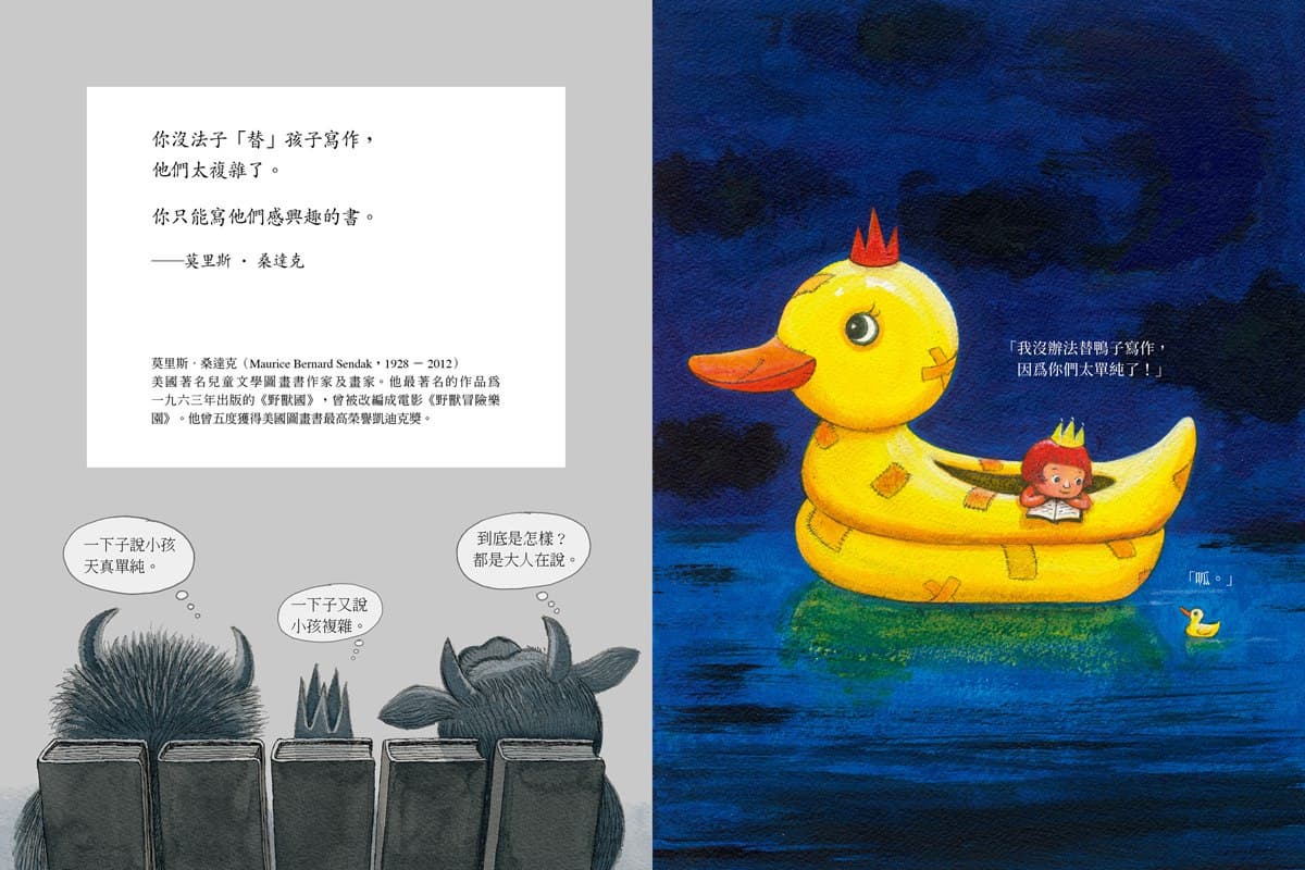 IG超火紅!幾米景點全台7美拍 月亮公車、許願公園、大毛兔、星光號火車 IG超火紅!幾米景點全台7美拍 月亮公車、許願公園、大毛兔、星光號火車