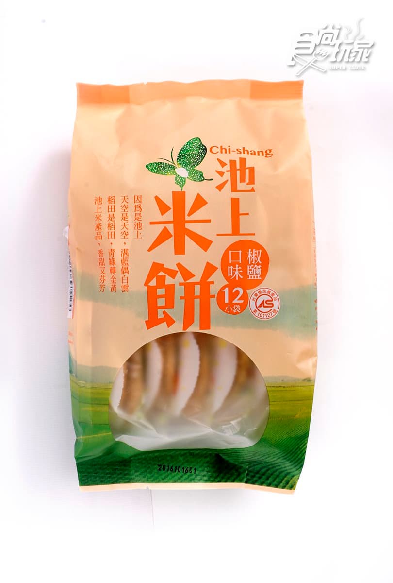 買到剁手!內行人推這8樣花東伴手禮:濃醇香花生醬、蜜漬柚皮糖、南瓜金沙餅 買到剁手!內行人推這8樣花東伴手禮:濃醇香花生醬、蜜漬柚皮糖、南瓜金沙餅