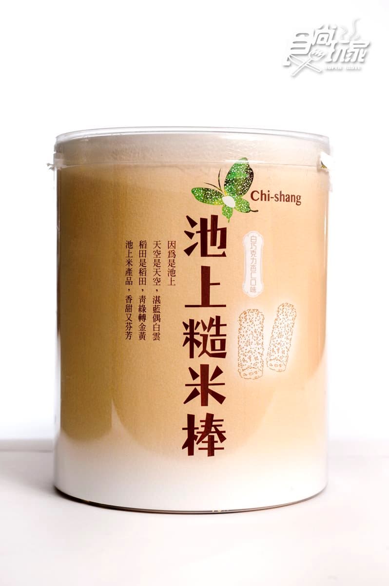 買到剁手!內行人推這8樣花東伴手禮:濃醇香花生醬、蜜漬柚皮糖、南瓜金沙餅 買到剁手!內行人推這8樣花東伴手禮:濃醇香花生醬、蜜漬柚皮糖、南瓜金沙餅
