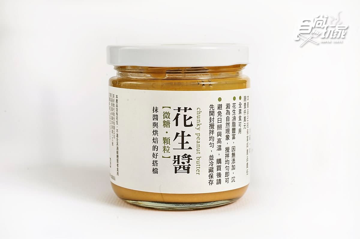 買到剁手!內行人推這8樣花東伴手禮:濃醇香花生醬、蜜漬柚皮糖、南瓜金沙餅 買到剁手!內行人推這8樣花東伴手禮:濃醇香花生醬、蜜漬柚皮糖、南瓜金沙餅