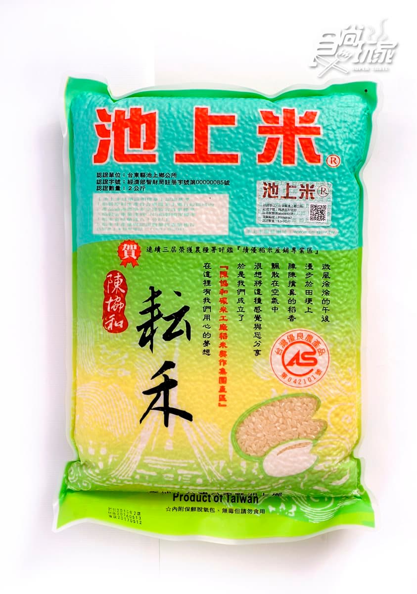 買到剁手!內行人推這8樣花東伴手禮:濃醇香花生醬、蜜漬柚皮糖、南瓜金沙餅 買到剁手!內行人推這8樣花東伴手禮:濃醇香花生醬、蜜漬柚皮糖、南瓜金沙餅