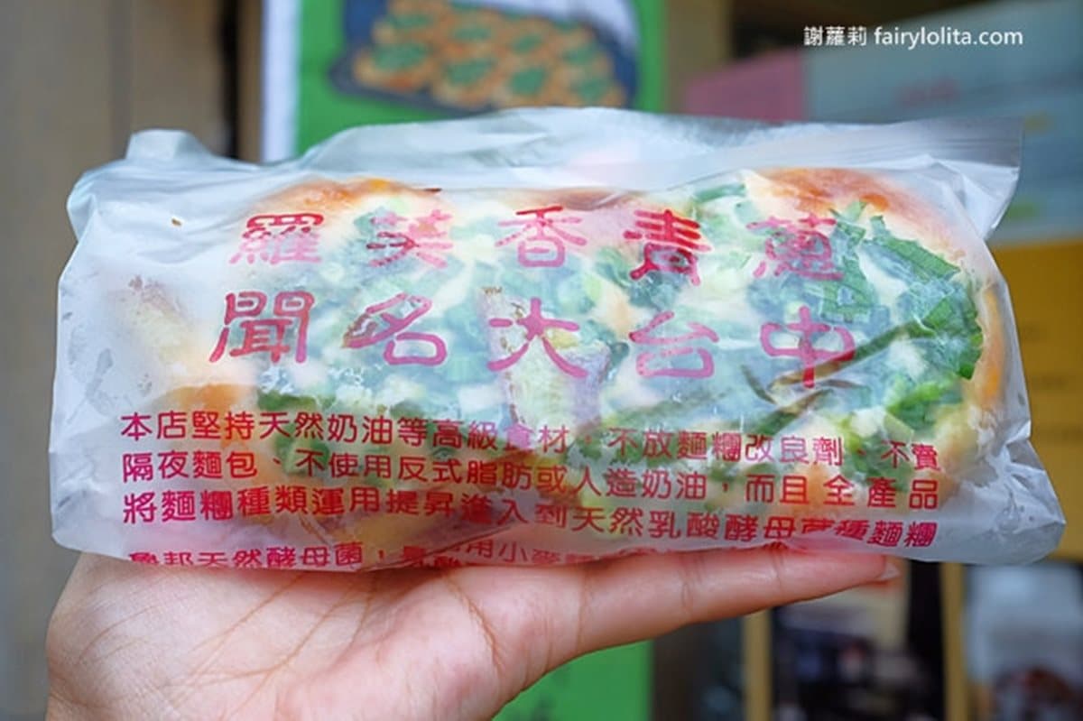 1天只賣3.5小時!台中超狂麵包店 1,500個「這款招牌」每日秒殺 1天只賣3.5小時!台中超狂麵包店 1,500個「這款招牌」每日秒殺