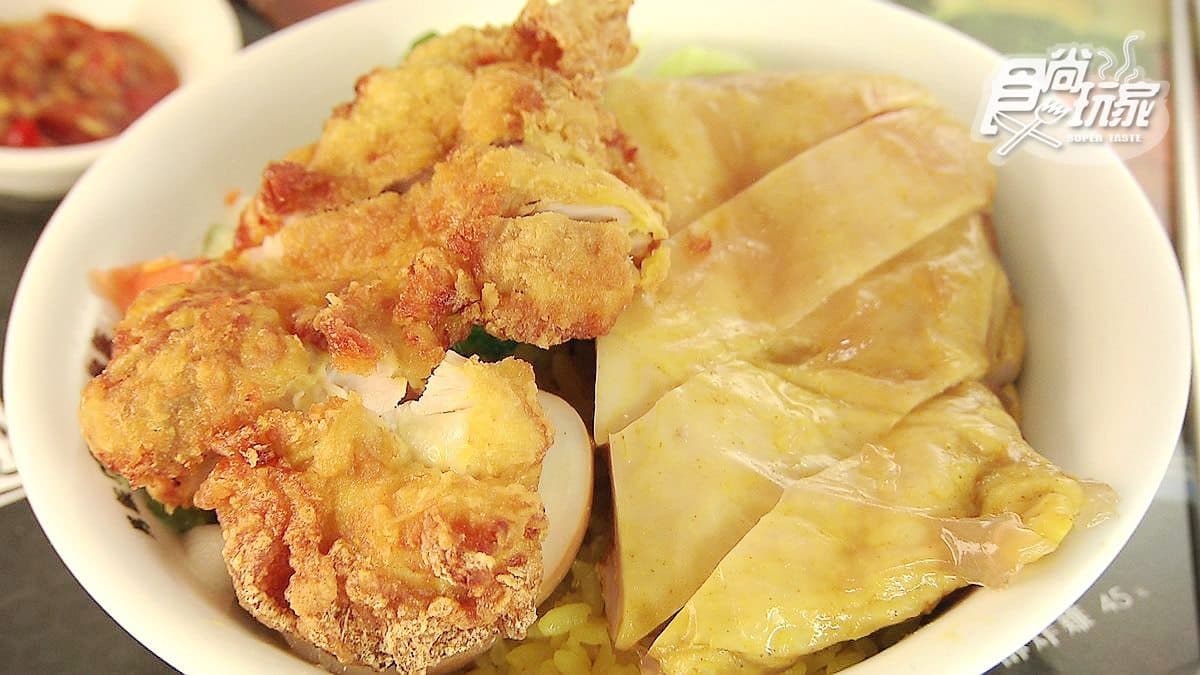 網友推到爆海南雞飯!「綜合版」2個願望一次滿足,「雞湯煮蛤蜊」內行人才知