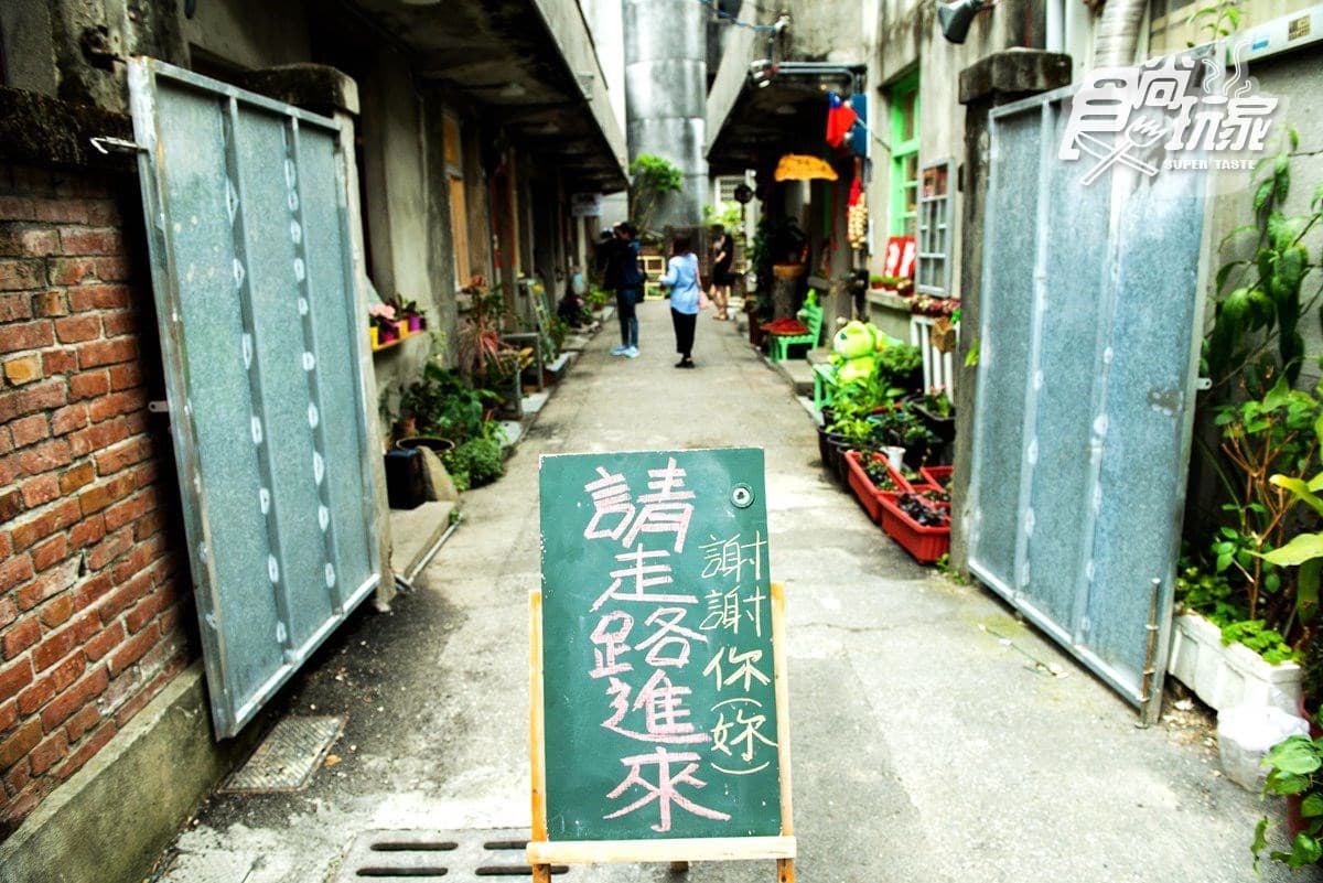 柴犬咖啡、冰花煎餃都在這!好拍好吃花蓮博愛特區文青一條巷 柴犬咖啡、冰花煎餃都在這!好拍好吃花蓮博愛特區文青一條巷