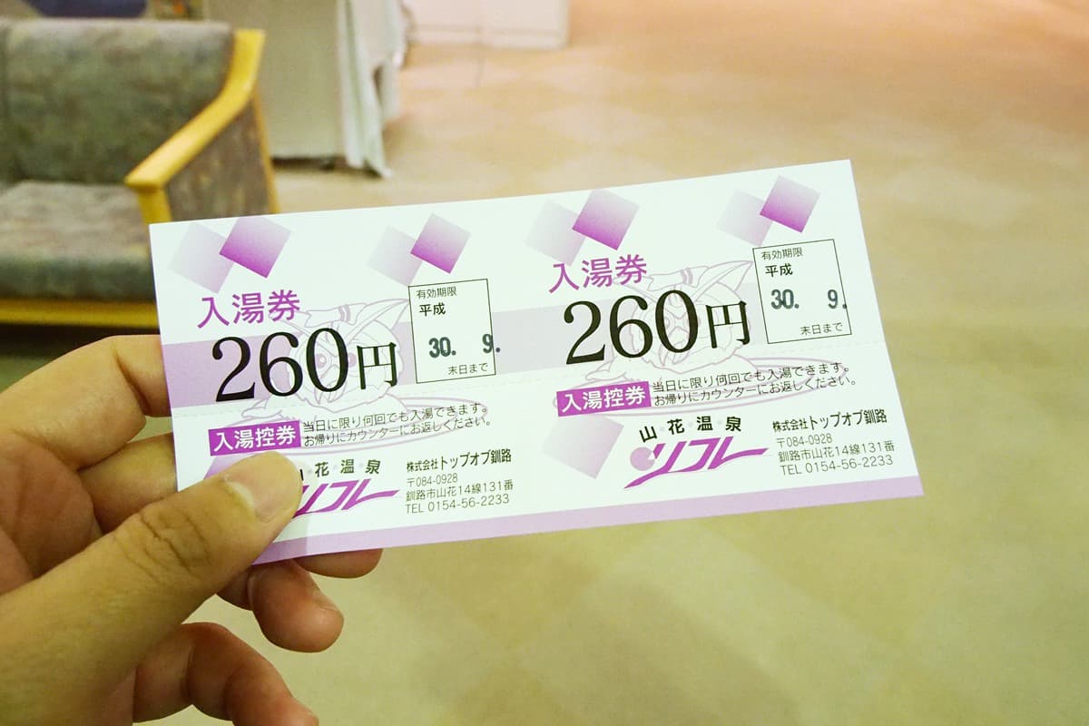 租露營車遊北海道正夯 連休息站都好漂亮 租露營車遊北海道正夯 連休息站都好漂亮