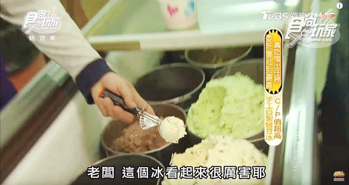 CP值超高「彎豆冰」 35元一碗兩個人一起吃剛好 CP值超高「彎豆冰」 35元一碗兩個人一起吃剛好