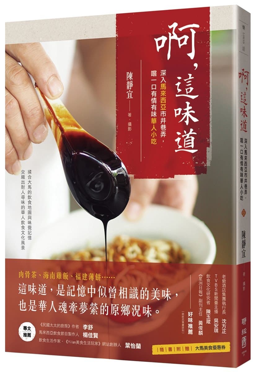 你也誤會了嗎?海南雞飯不是新加坡人發明的 台灣推薦這2家 你也誤會了嗎?海南雞飯不是新加坡人發明的 台灣推薦這2家