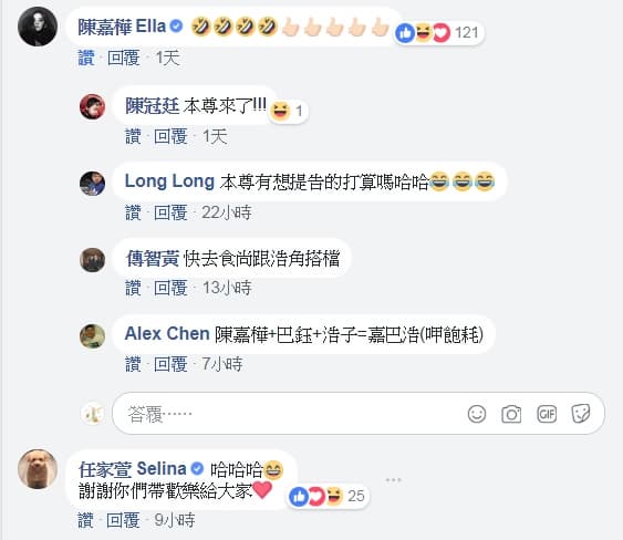 SHE壞掉了?!「食尚S.H.儀」來囉,本尊Ella、Selina都來按讚! SHE壞掉了?!「食尚S.H.儀」來囉,本尊Ella、Selina都來按讚!