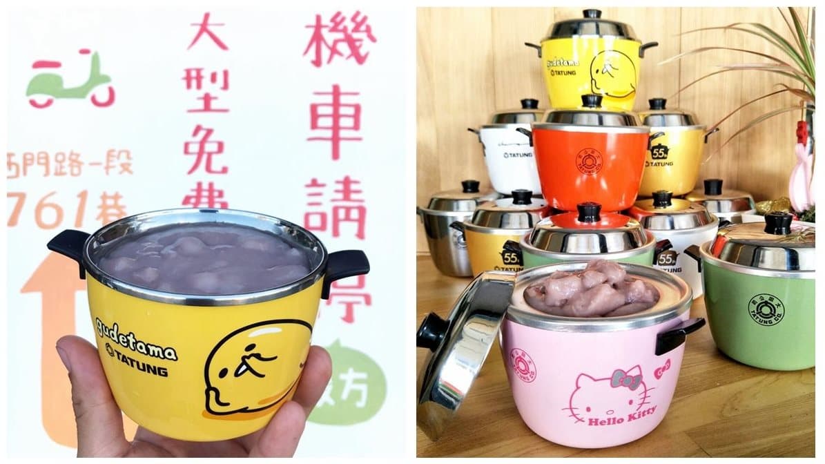 【新開店】超萌「電鍋芋頭冰」Hen療癒→好想選到蛋黃哥 【新開店】超萌「電鍋芋頭冰」Hen療癒→好想選到蛋黃哥