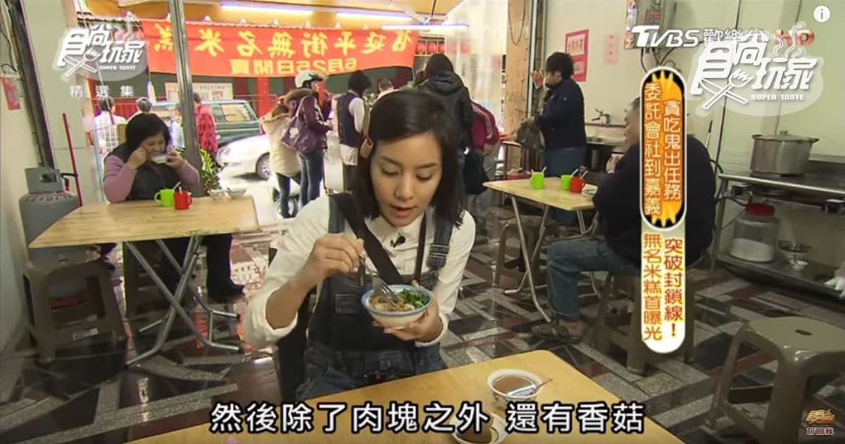 一開店就秒殺!嘉義鄉親最愛香Q米糕還送免費柴魚湯 一開店就秒殺!嘉義鄉親最愛香Q米糕還送免費柴魚湯