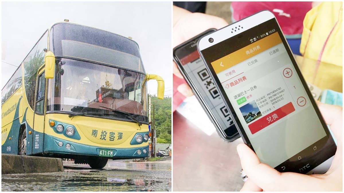 暑假玩南投看這篇!日月潭纜車、遊湖、單車全包,電子旅遊套票千元搞定! 暑假玩南投看這篇!日月潭纜車、遊湖、單車全包,電子旅遊套票千元搞定!
