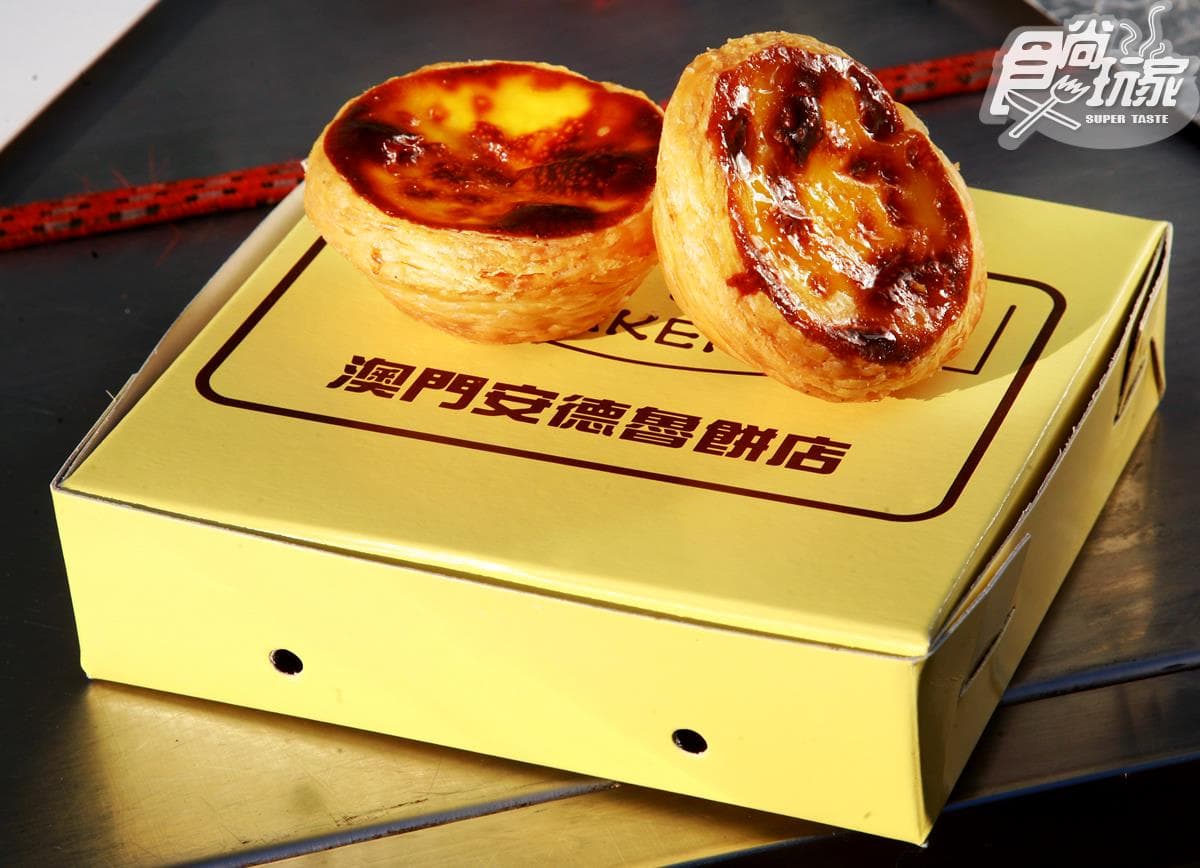【澳門新亮點】2018最新伴手禮這樣買!超華麗罐頭、必買糕餅,全都帶回家! 【澳門新亮點】2018最新伴手禮這樣買!超華麗罐頭、必買糕餅,全都帶回家!