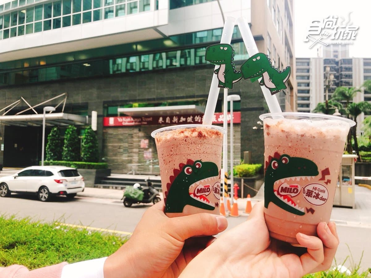 「恐龍巧克力冰沙」登場!新加坡經典飲品化身冰沙系,現在買第2件6折 「恐龍巧克力冰沙」登場!新加坡經典飲品化身冰沙系,現在買第2件6折