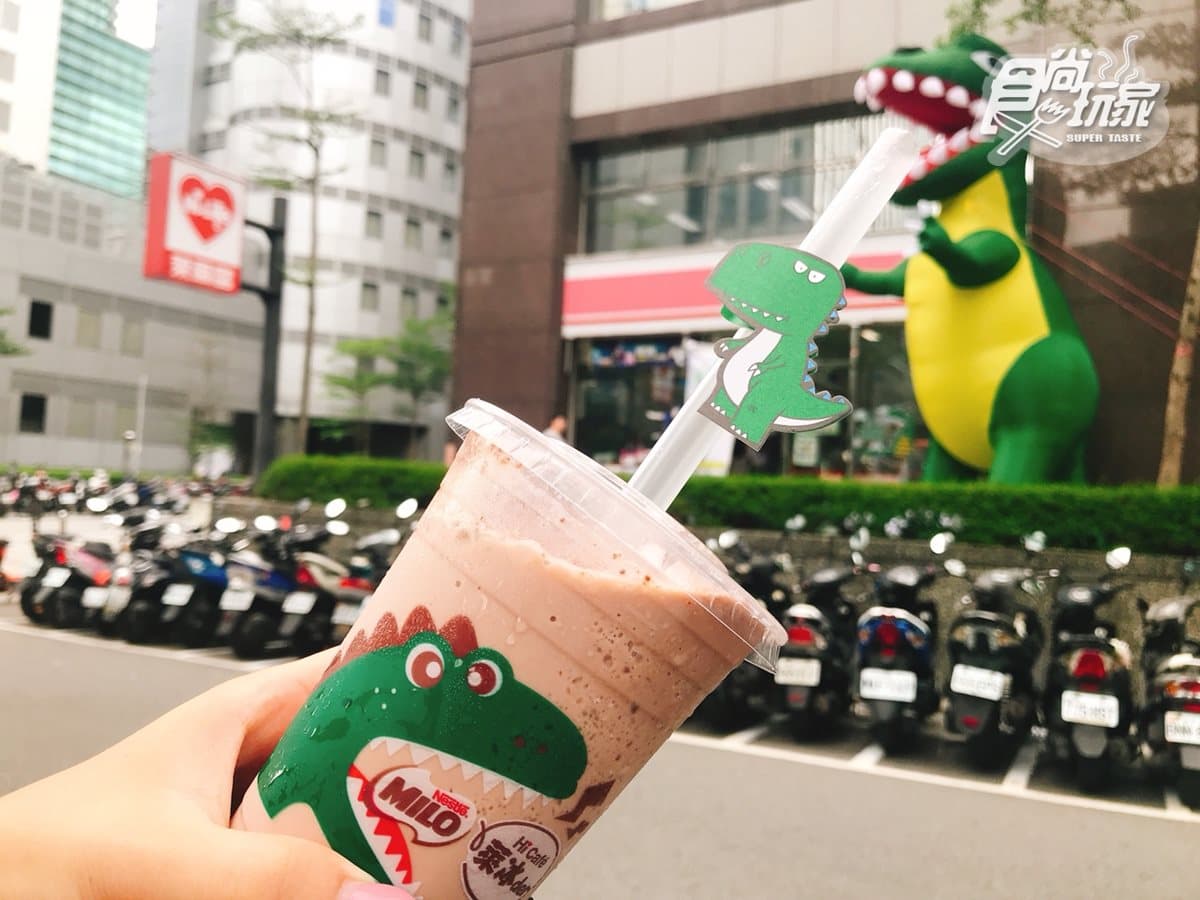 「恐龍巧克力冰沙」登場!新加坡經典飲品化身冰沙系,現在買第2件6折 「恐龍巧克力冰沙」登場!新加坡經典飲品化身冰沙系,現在買第2件6折