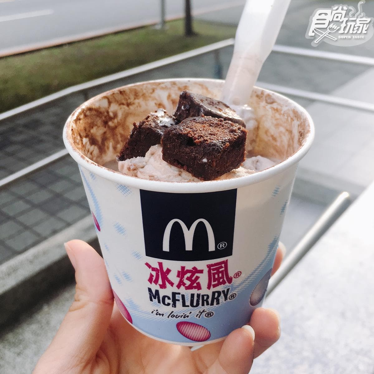 限定新口味!大塊超濃郁「可可布朗尼」花聖代+冰炫風,甜點控試過了嗎? 限定新口味!大塊超濃郁「可可布朗尼」花聖代+冰炫風,甜點控試過了嗎?