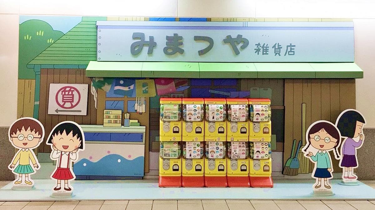 櫻桃小丸子變捷運站長!超萌車廂+快閃店,收集「車站章」換限量商品! 櫻桃小丸子變捷運站長!超萌車廂+快閃店,收集「車站章」換限量商品!