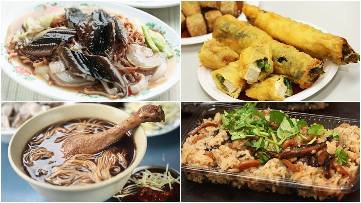 7家隱藏版小吃就在「台南東區」:祖傳祕方當歸鴨、臭豆腐酸菜捲、乾煎肉圓、30年魷魚油飯 7家隱藏版小吃就在「台南東區」:祖傳祕方當歸鴨、臭豆腐酸菜捲、乾煎肉圓、30年魷魚油飯