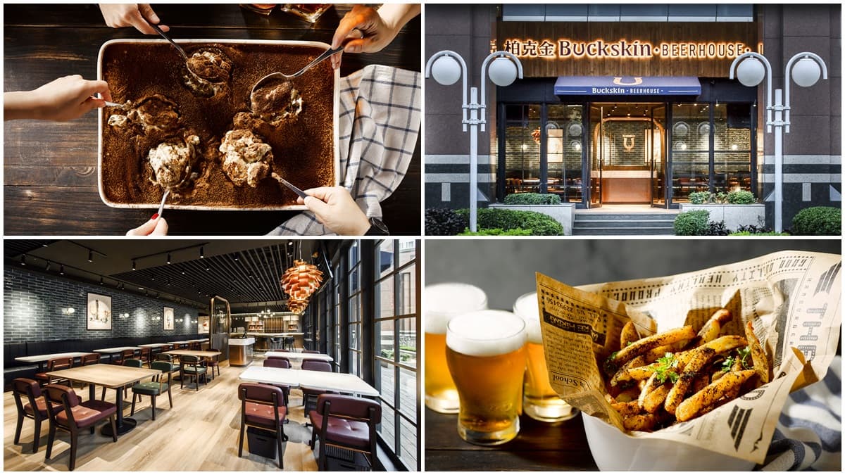 【新開店】啤酒也是主角!全新餐酒館50道美食+12款啤酒,下次聚餐就選這! 【新開店】啤酒也是主角!全新餐酒館50道美食+12款啤酒,下次聚餐就選這!