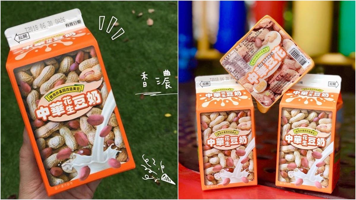 六年級生的美好年代!乖乖、中華豆花、可樂果「10大國民零食」復古包再現江湖 六年級生的美好年代!乖乖、中華豆花、可樂果「10大國民零食」復古包再現江湖