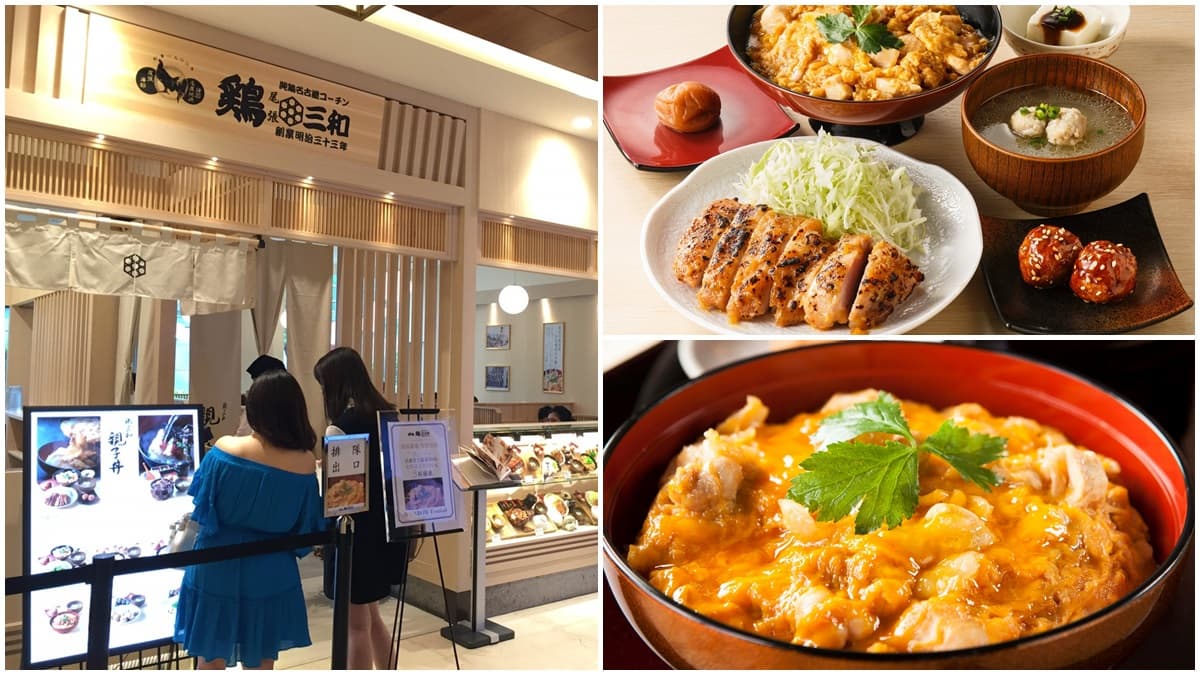 【新開店】新分店開張!名古屋百年親子丼「鶏三和」,2款獨家餐點只在二號店吃得到! 【新開店】新分店開張!名古屋百年親子丼「鶏三和」,2款獨家餐點只在二號店吃得到!