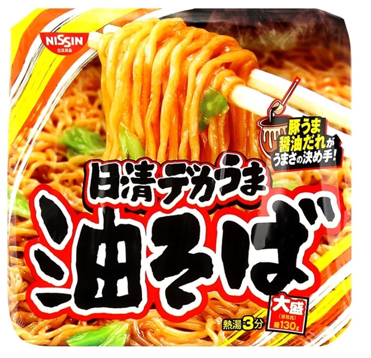 颱風天先囤貨!4大超商推「日韓15款新泡麵」芥末美乃滋炒麵、麻辣起司拉麵 搶先吃 颱風天先囤貨!4大超商推「日韓15款新泡麵」芥末美乃滋炒麵、麻辣起司拉麵 搶先吃