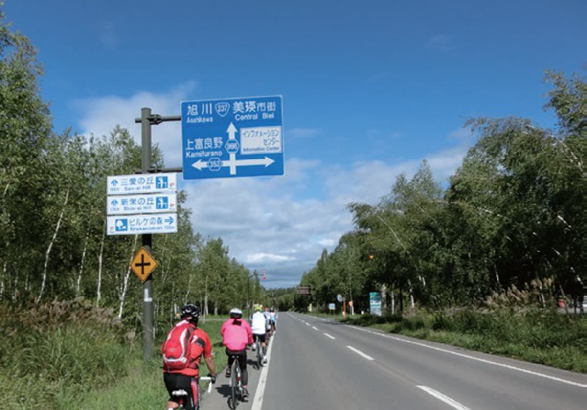 小猴魏華萱帶路 日本自行車美景路線輕鬆騎 富良野賞花 河口湖兜風 小猴魏華萱帶路 日本自行車美景路線輕鬆騎 富良野賞花 河口湖兜風