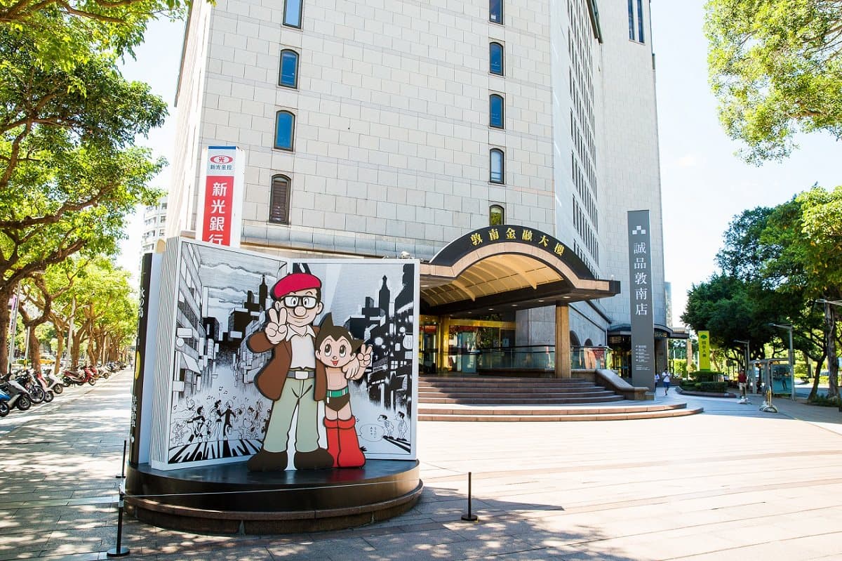 漫畫迷快朝聖!《怪醫黑傑克》之父攜手誠品書店打造「手塚治虫書店」 漫畫迷快朝聖!《怪醫黑傑克》之父攜手誠品書店打造「手塚治虫書店」