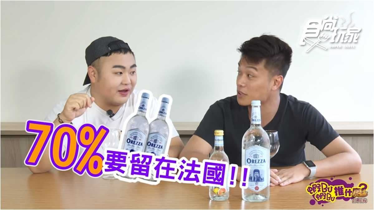 你愛氣泡水嗎?7款氣泡水開箱試喝 產量稀少的氣泡水界愛馬仕你喝過沒? 你愛氣泡水嗎?7款氣泡水開箱試喝 產量稀少的氣泡水界愛馬仕你喝過沒?