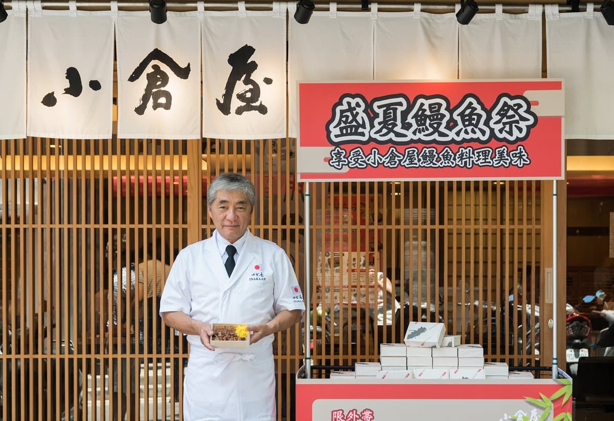 鰻魚迷失控中!小倉屋推「鰻魚祭」,鰻定食份量免費升級,鰻魚便當買一送一! 鰻魚迷失控中!小倉屋推「鰻魚祭」,鰻定食份量免費升級,鰻魚便當買一送一!
