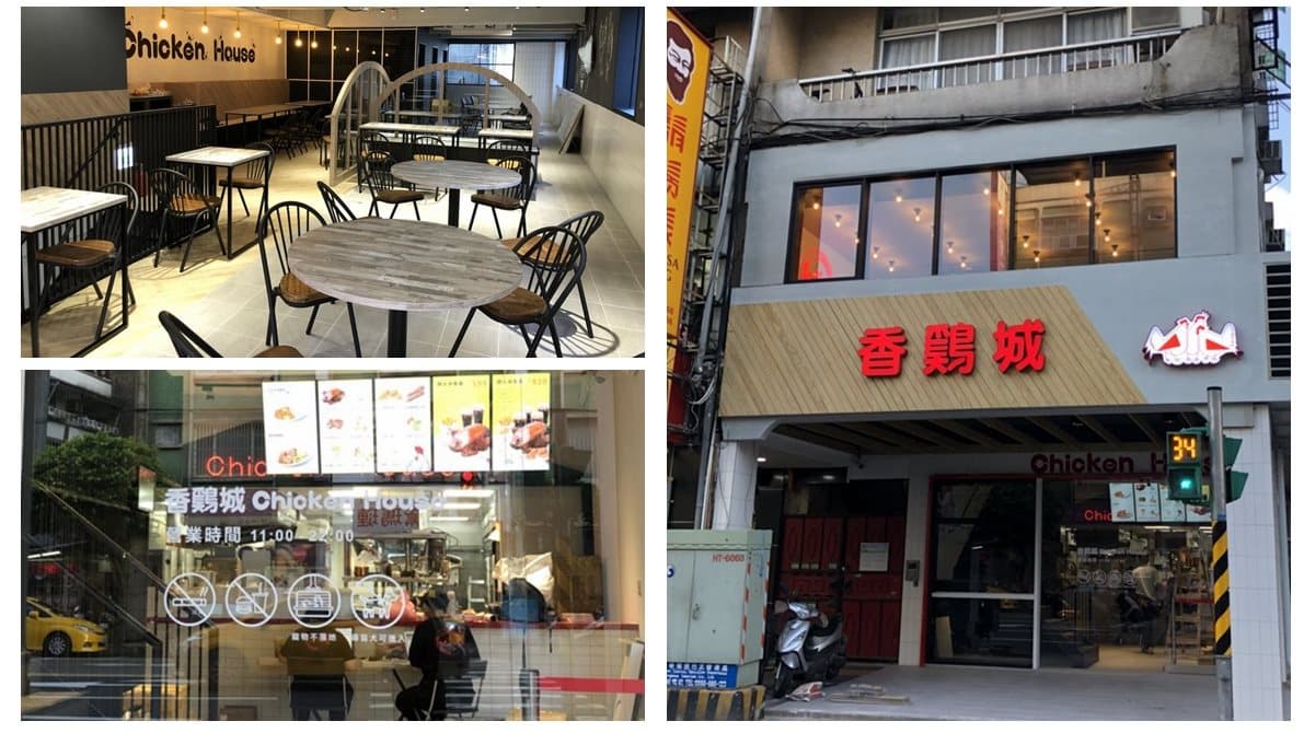 新店鄉親「吃雞」預備!香雞城新店搶先看 「手扒雞」不限數量隨你買 新店鄉親「吃雞」預備!香雞城新店搶先看 「手扒雞」不限數量隨你買