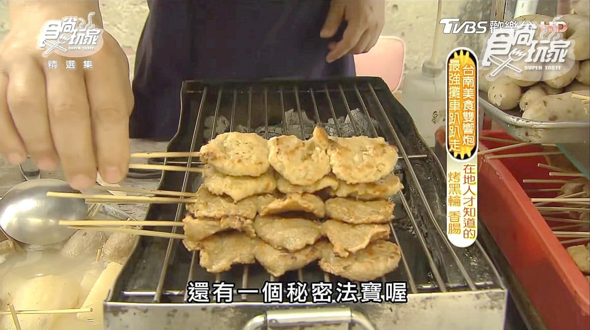 台南巷子內美食還有這個 炭烤黑輪、香腸10元起 太晚來吃不到! 台南巷子內美食還有這個 炭烤黑輪、香腸10元起 太晚來吃不到!