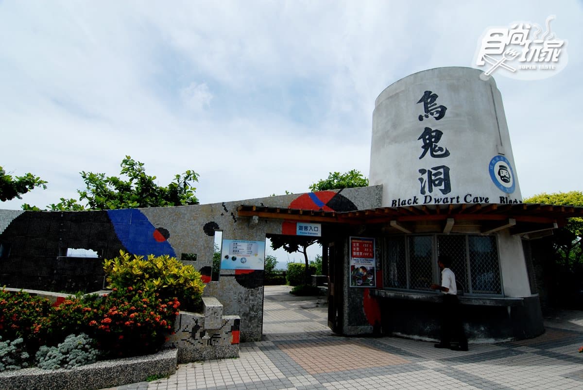 夏天玩跳島!愛上小琉球6個理由:白色貝殼沙灘、神祕鬼洞、珊瑚礁斷崖步道、鬼頭刀炒飯 夏天玩跳島!愛上小琉球6個理由:白色貝殼沙灘、神祕鬼洞、珊瑚礁斷崖步道、鬼頭刀炒飯