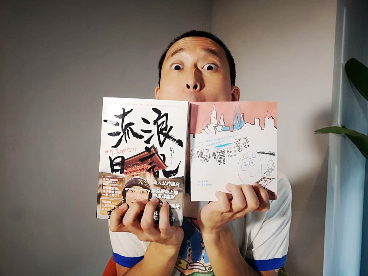 【新書抽獎 中獎公布】浩子環遊世界10多國 在古巴被逼得向路人要錢!(浩子有簽名喔) 【新書抽獎 中獎公布】浩子環遊世界10多國 在古巴被逼得向路人要錢!(浩子有簽名喔)