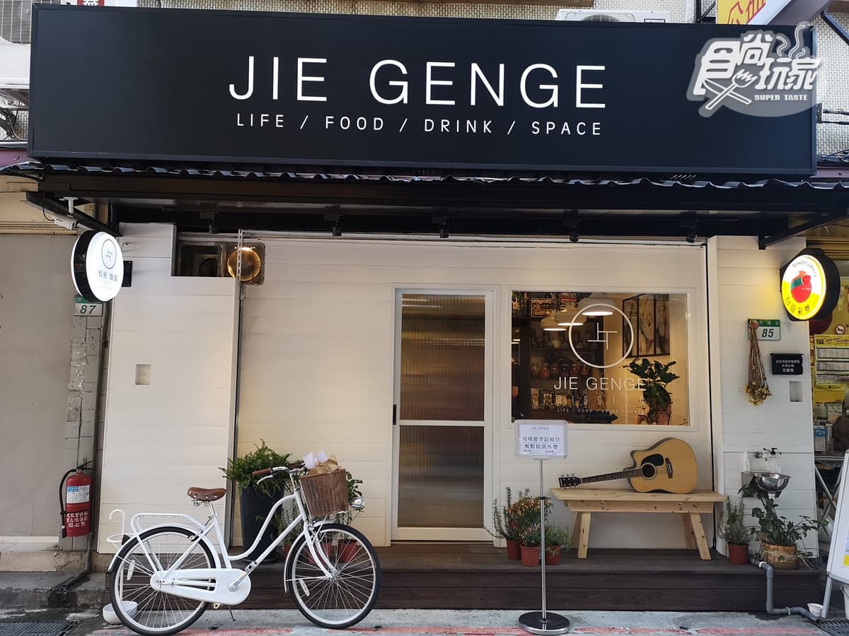 【新開店】僅4桌的網美燉飯小店!招牌菜竟是「南門市場燉飯」實在狂 【新開店】僅4桌的網美燉飯小店!招牌菜竟是「南門市場燉飯」實在狂