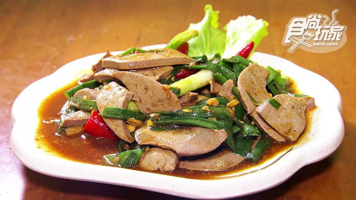 人氣百元鵝肉餐廳 涼拌豬肝、油雞桶飯、海水吳郭魚 就點滿一桌吧! 人氣百元鵝肉餐廳 涼拌豬肝、油雞桶飯、海水吳郭魚 就點滿一桌吧!