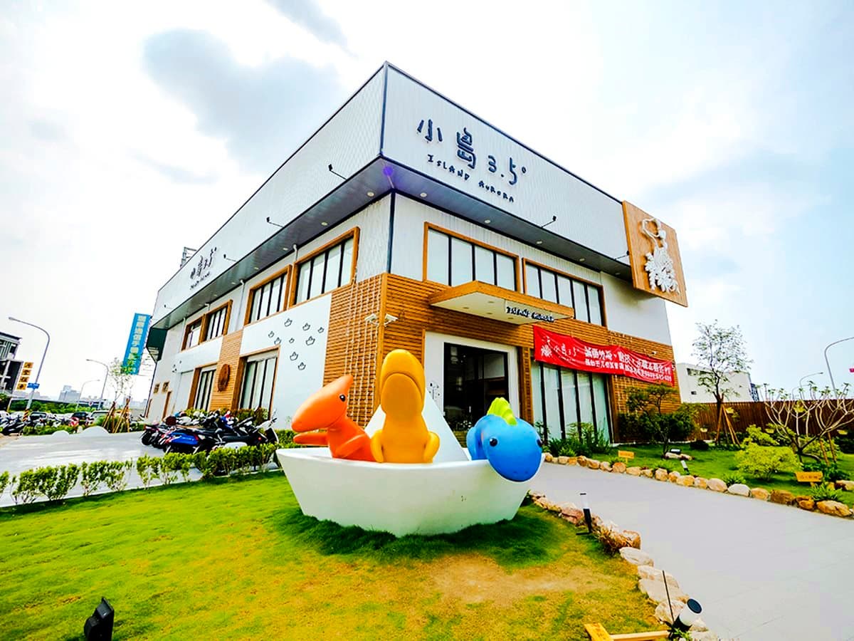【新開店】小孩要玩瘋了!火山球池、室內沙灘 台中超夯「7大主題」親子餐廳去過沒? 【新開店】小孩要玩瘋了!火山球池、室內沙灘 台中超夯「7大主題」親子餐廳去過沒?