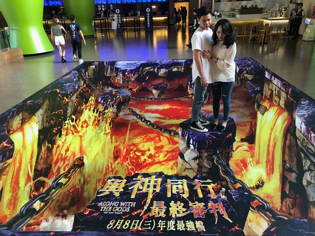 天哪也太容易!帶「這個」到影城免費換《與神同行2》4DX電影票 天哪也太容易!帶「這個」到影城免費換《與神同行2》4DX電影票