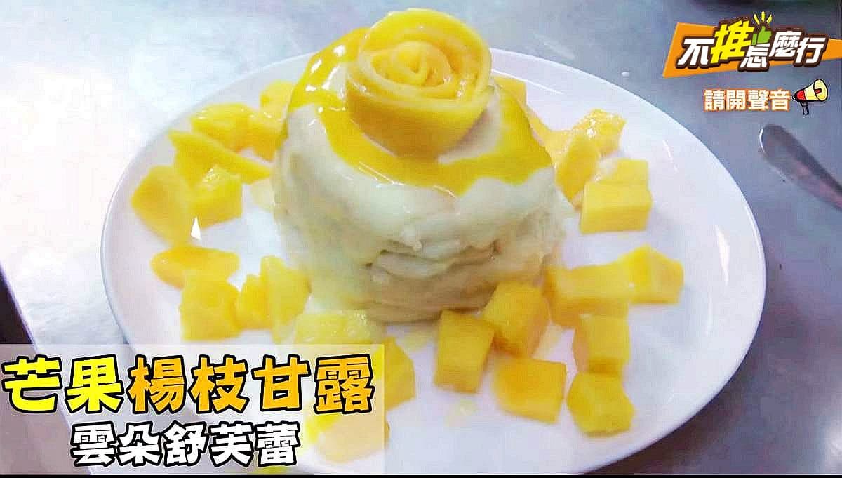 【不推怎麼行】手炒黑糖波霸奶茶雲朵舒芙蕾 夢幻網美甜點就是這一家 【不推怎麼行】手炒黑糖波霸奶茶雲朵舒芙蕾 夢幻網美甜點就是這一家